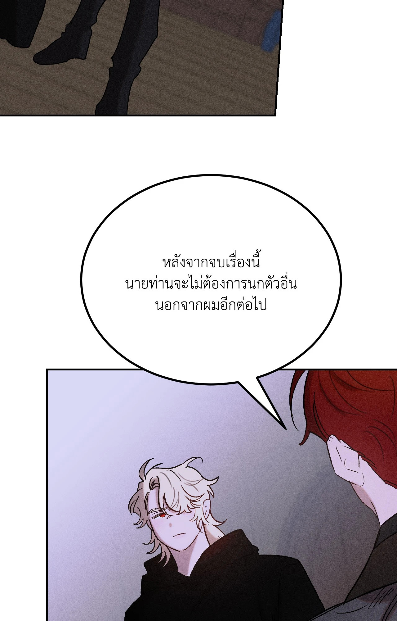 หน้า 84