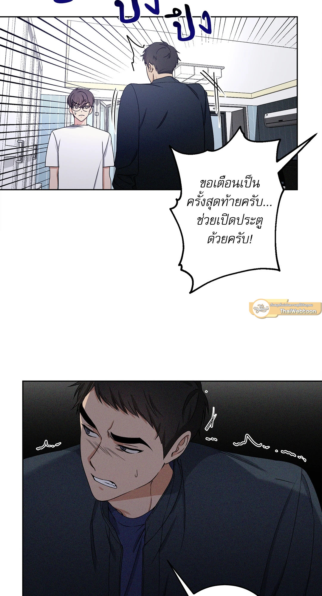 หน้า 54