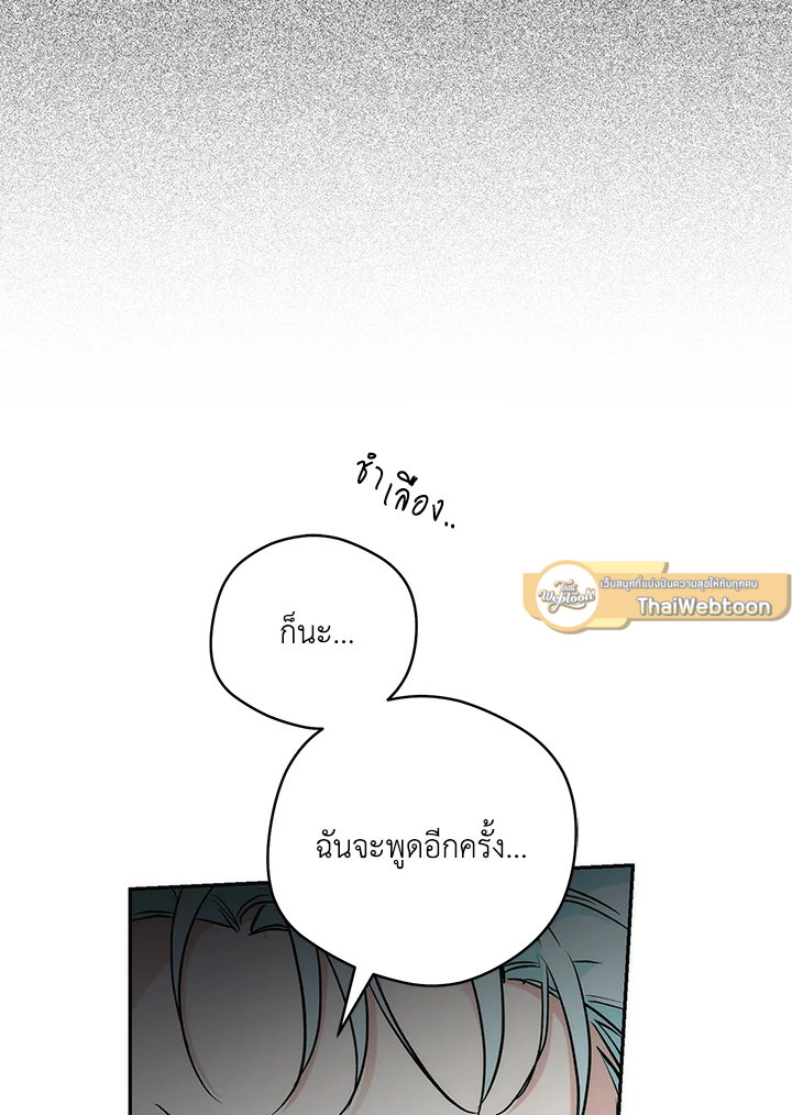 หน้า 102