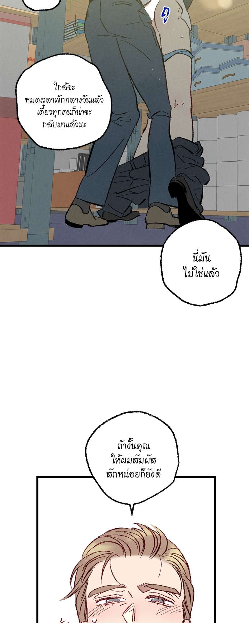 หน้า 29