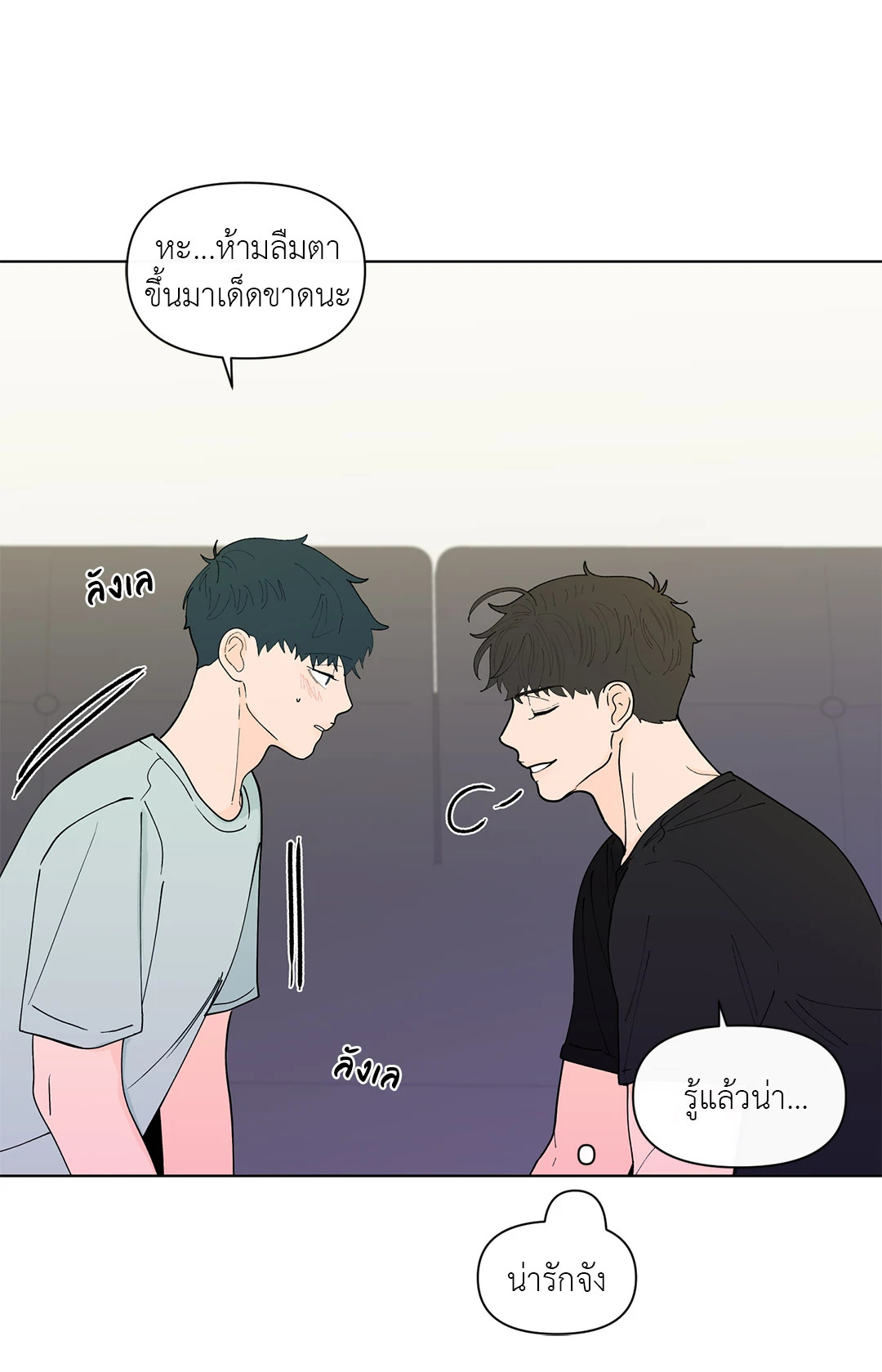 หน้า 50