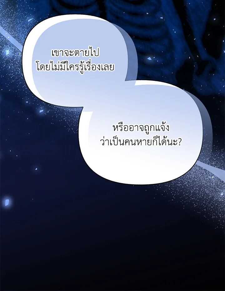 หน้า 100