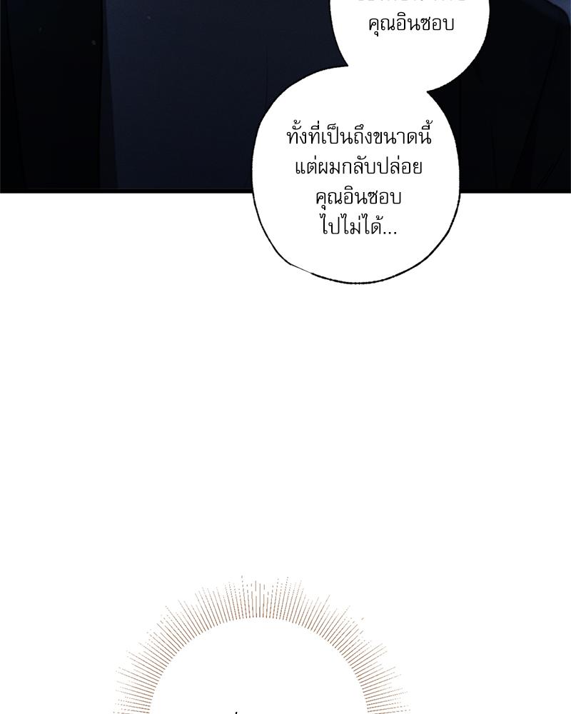 หน้า 184