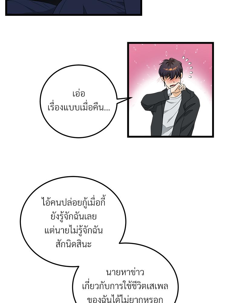 หน้า 139