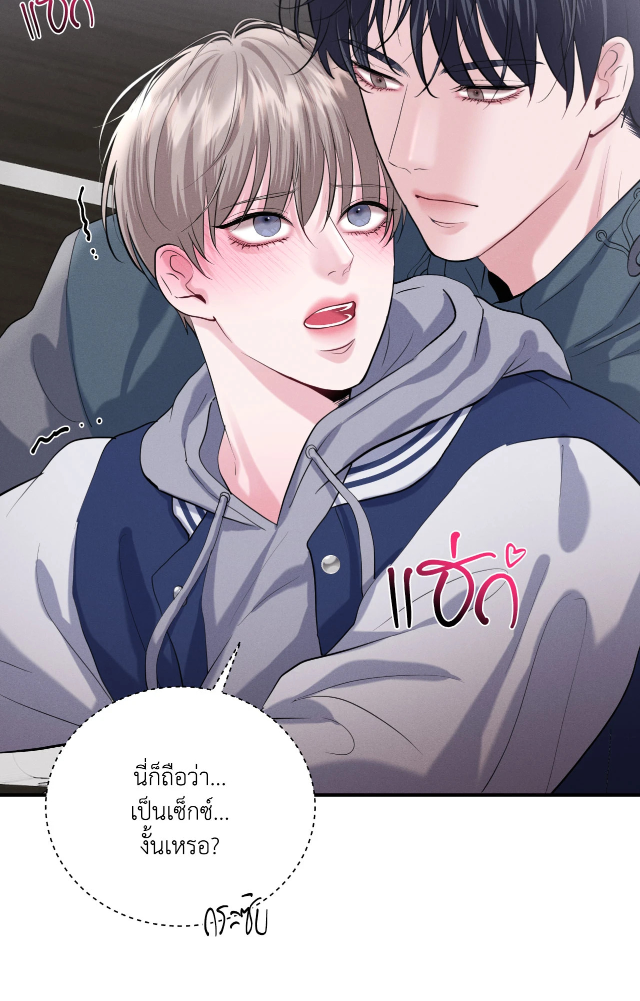 หน้า 27