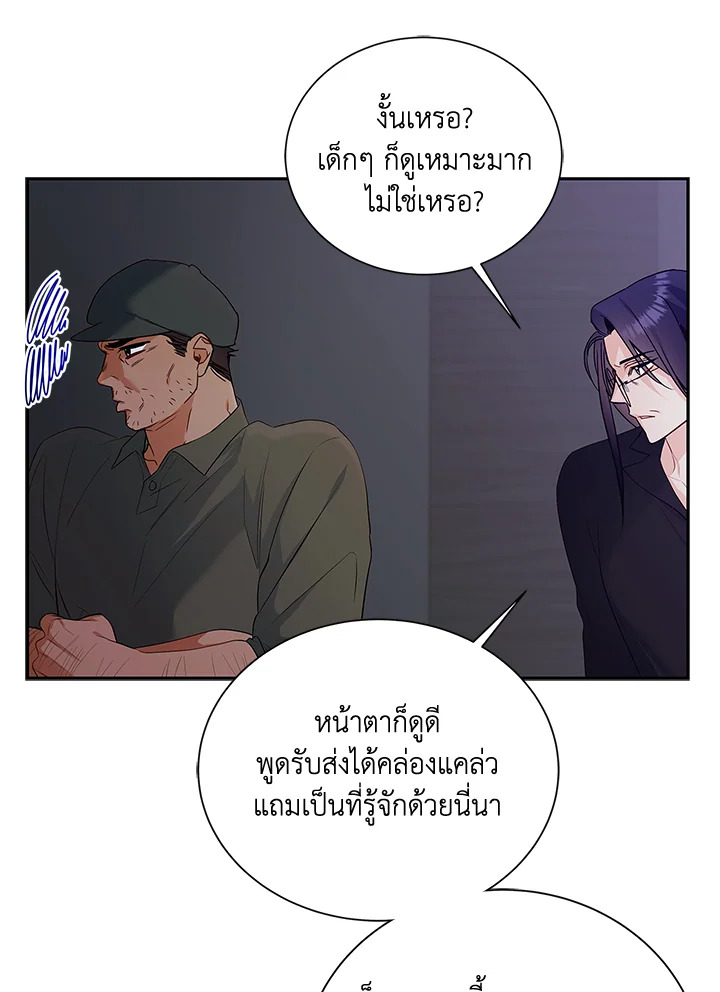 หน้า 99