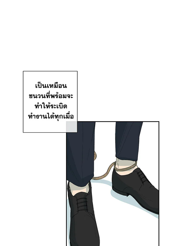 หน้า 80
