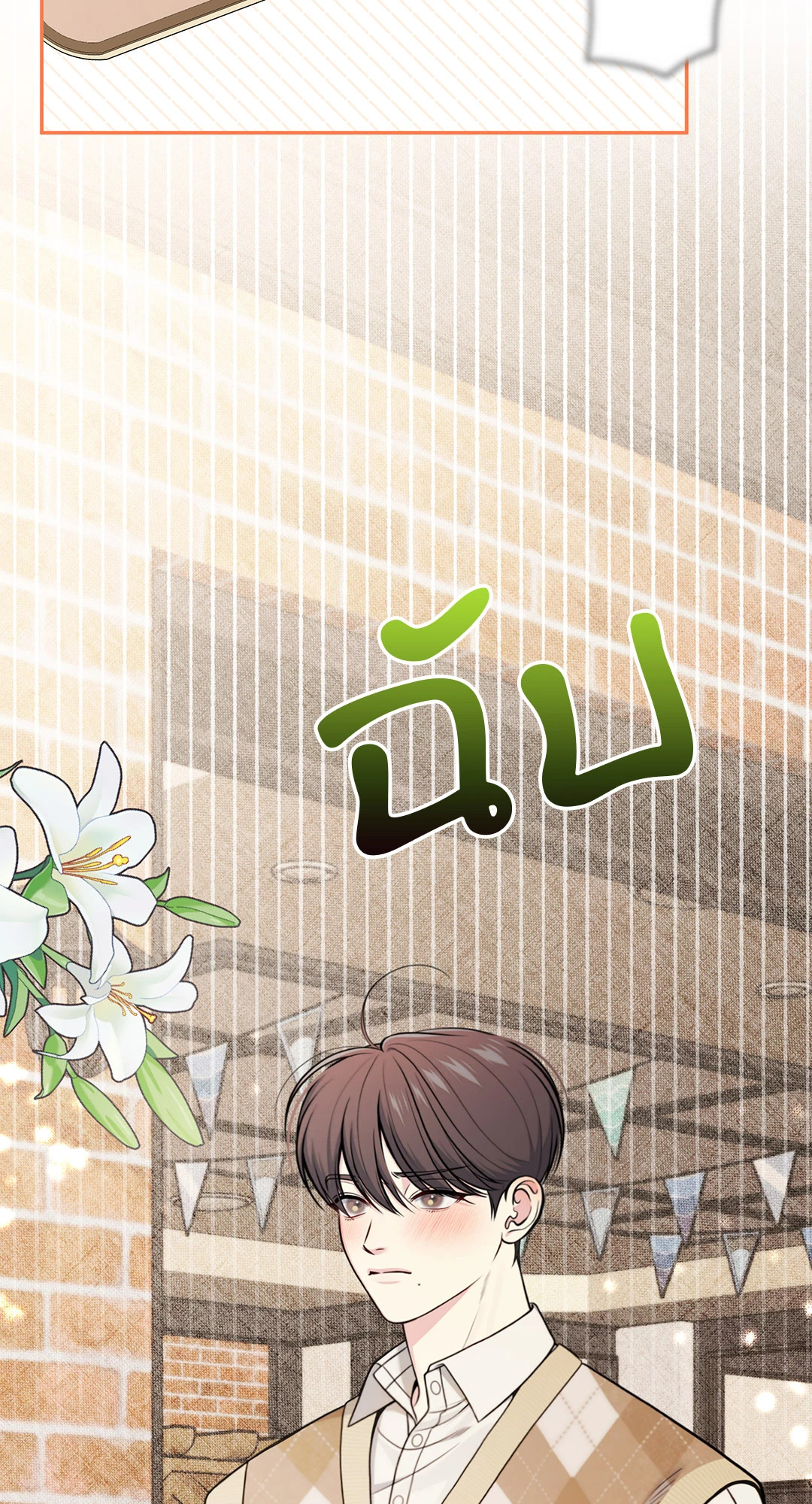 หน้า 58