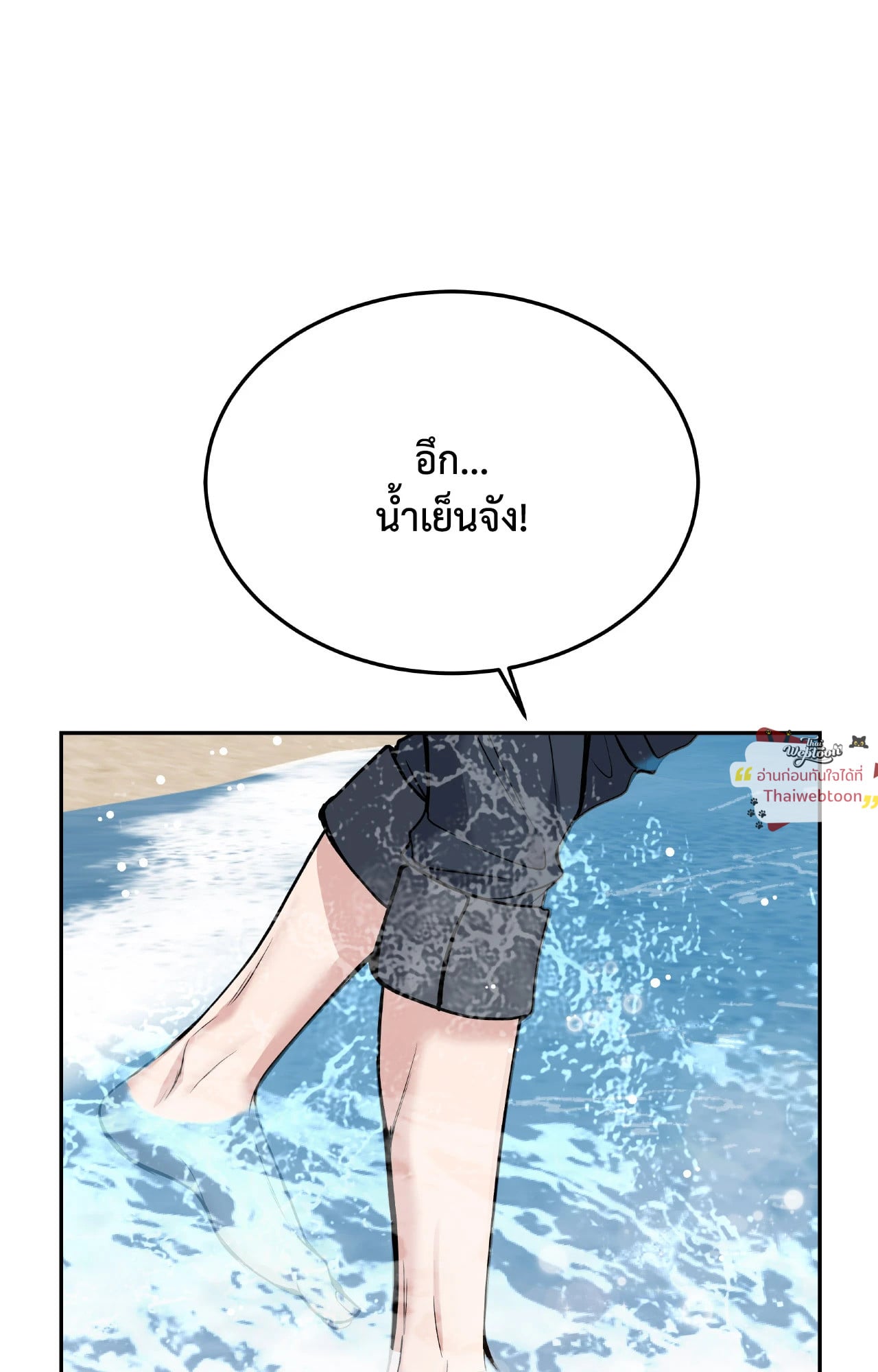 หน้า 70
