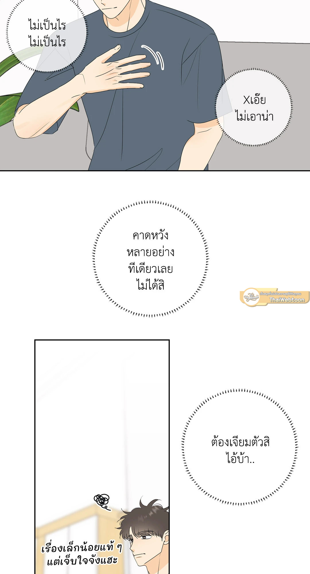 หน้า 28