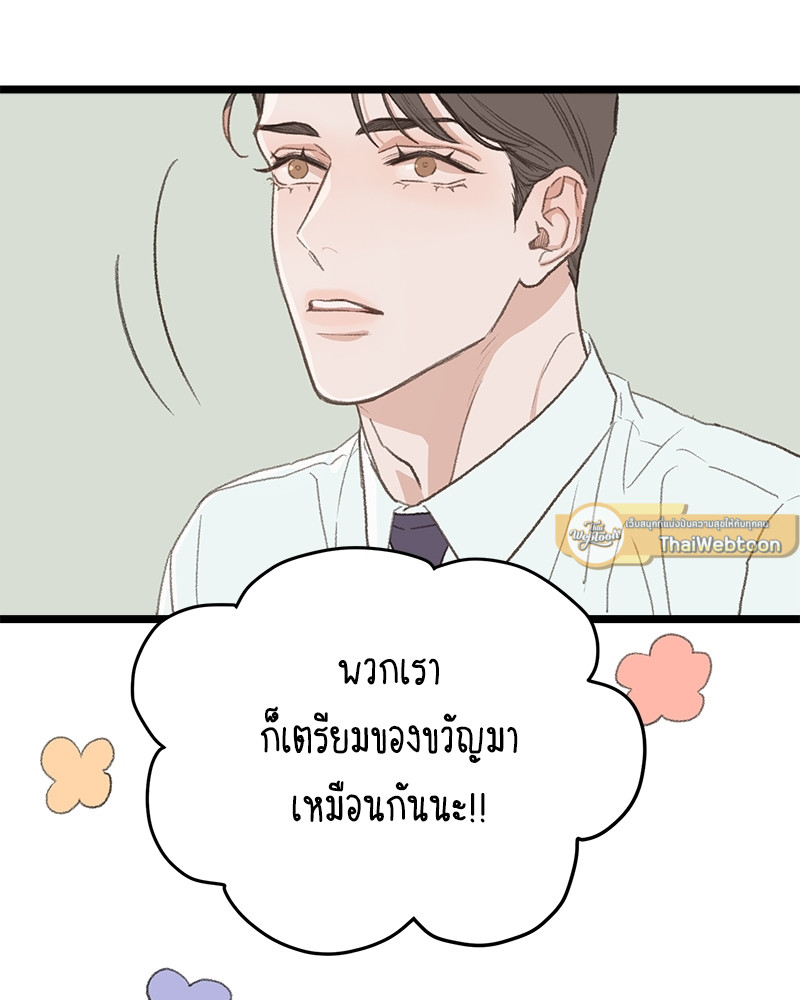 หน้า 97