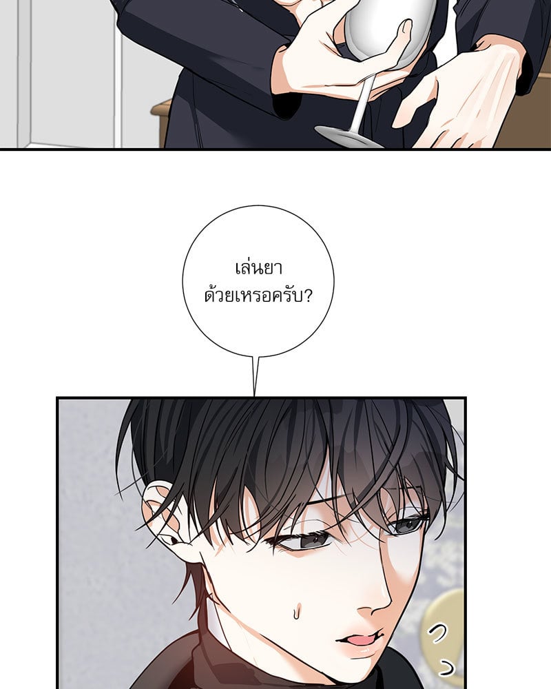 หน้า 84
