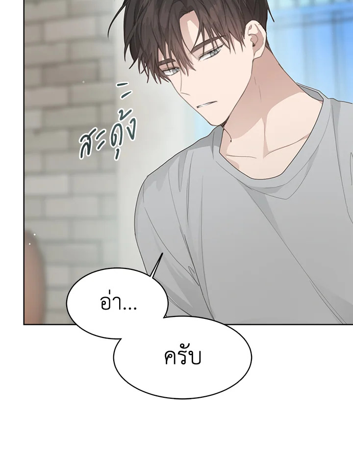 หน้า 93