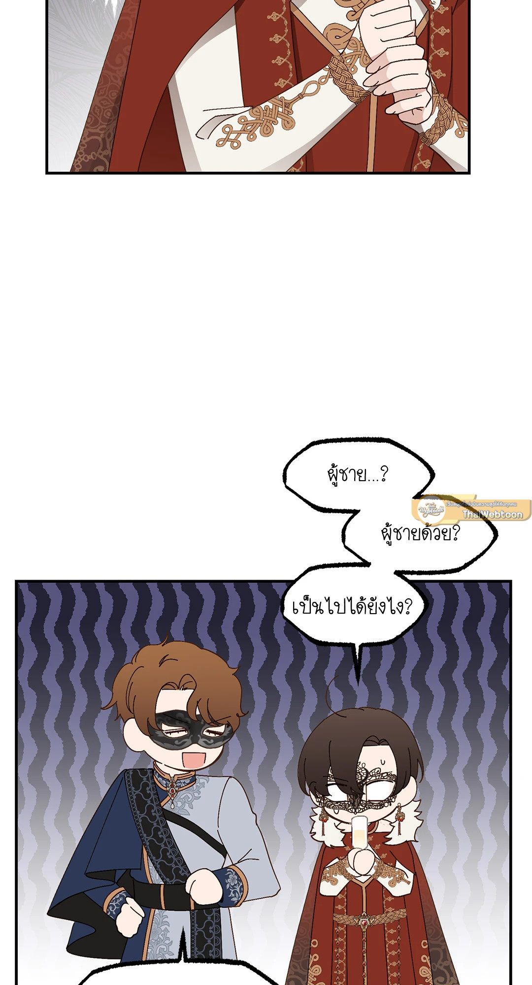 หน้า 63
