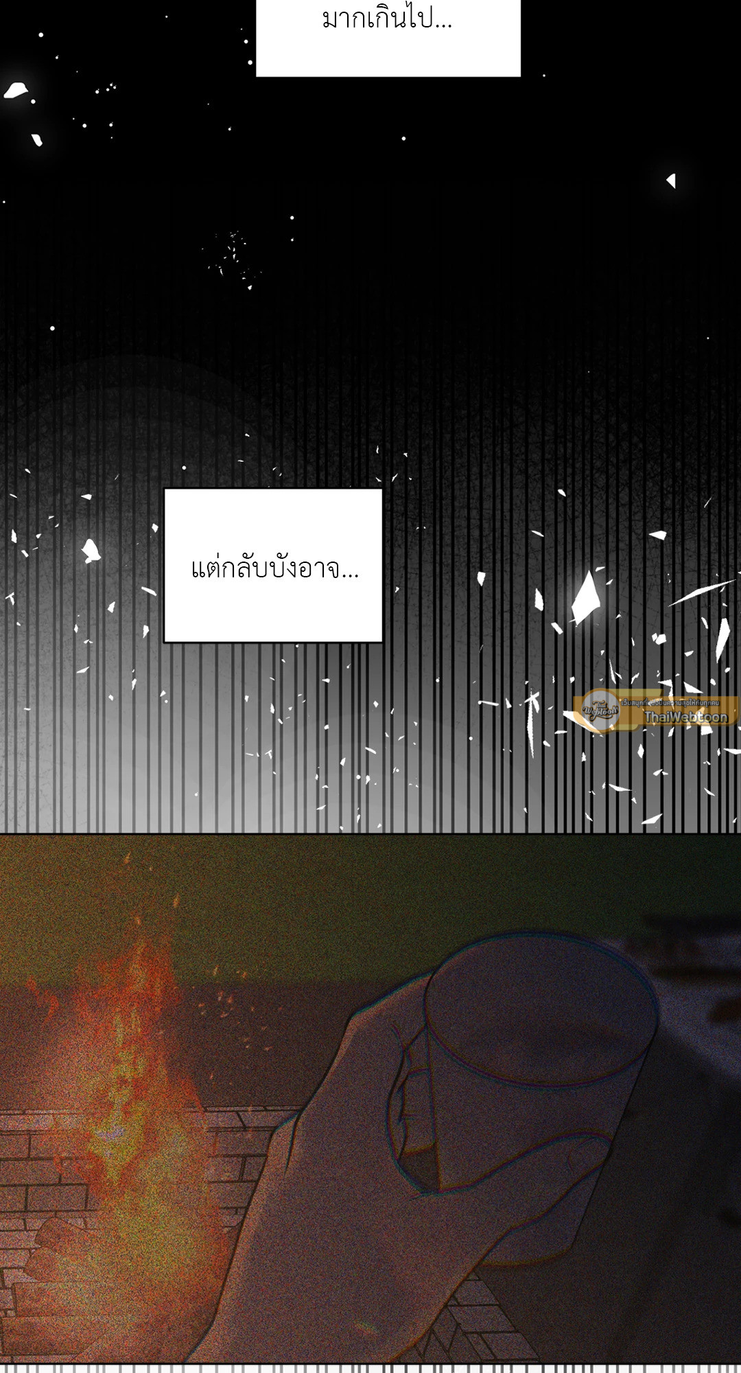 หน้า 103