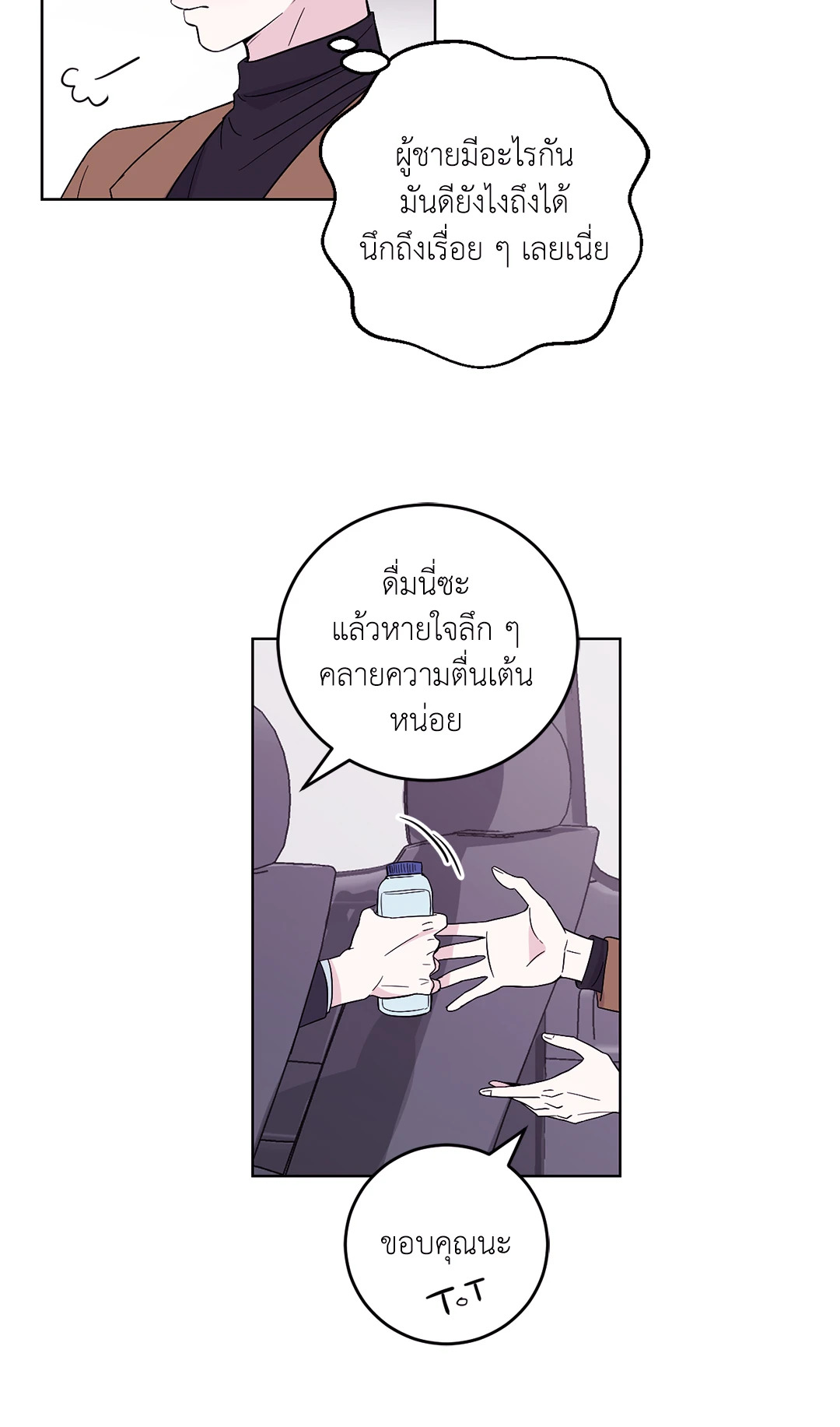หน้า 39