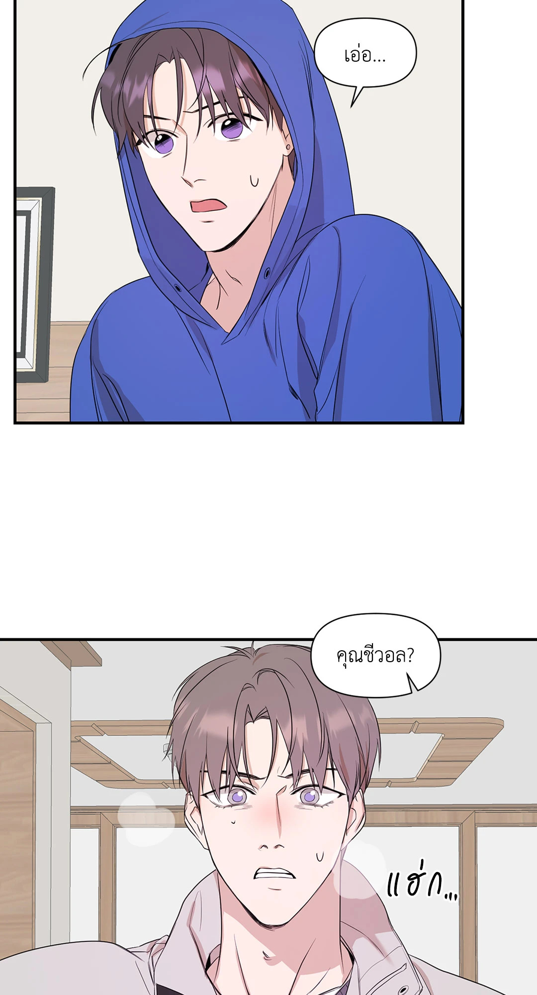 หน้า 27