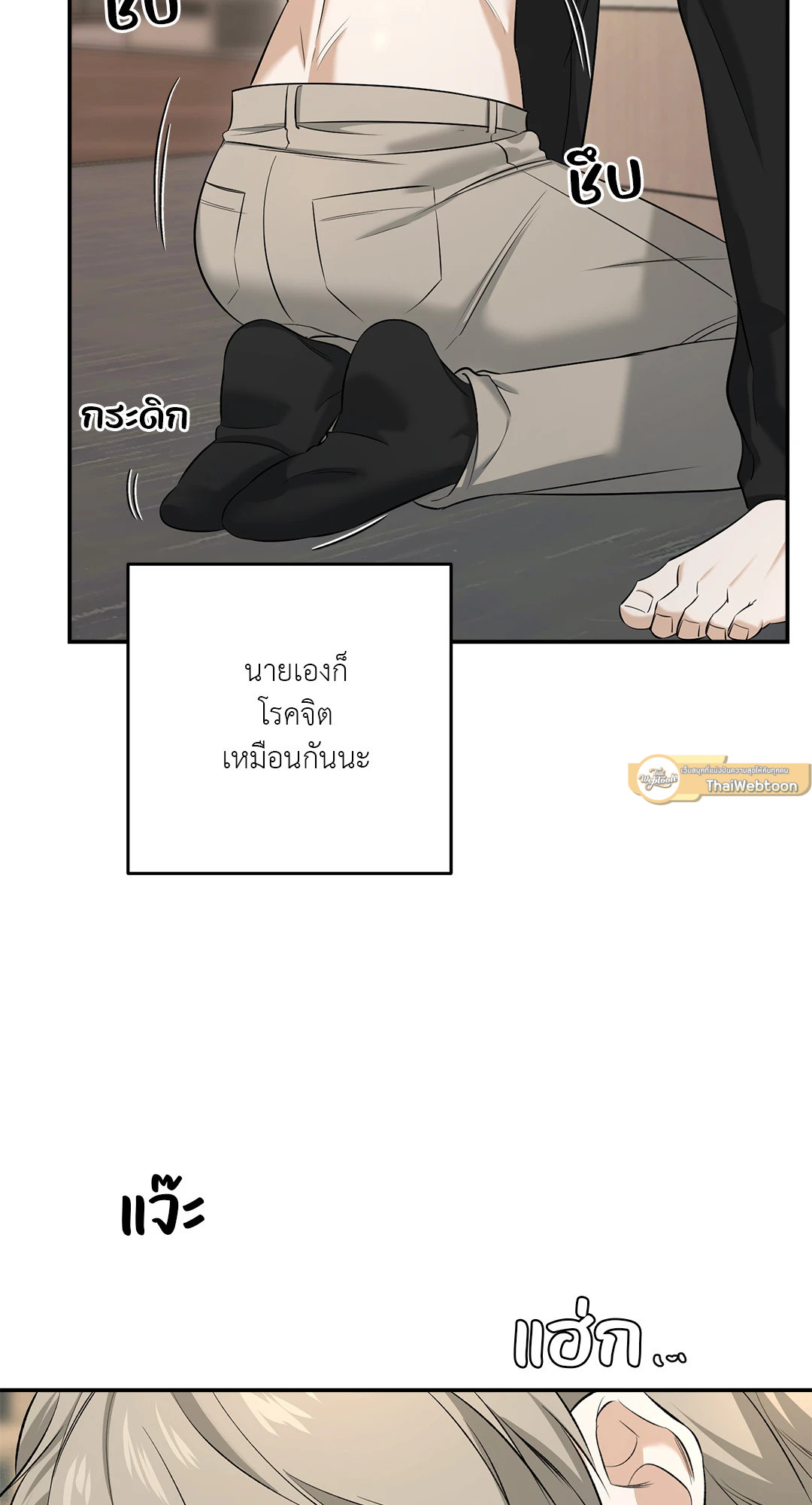 หน้า 54