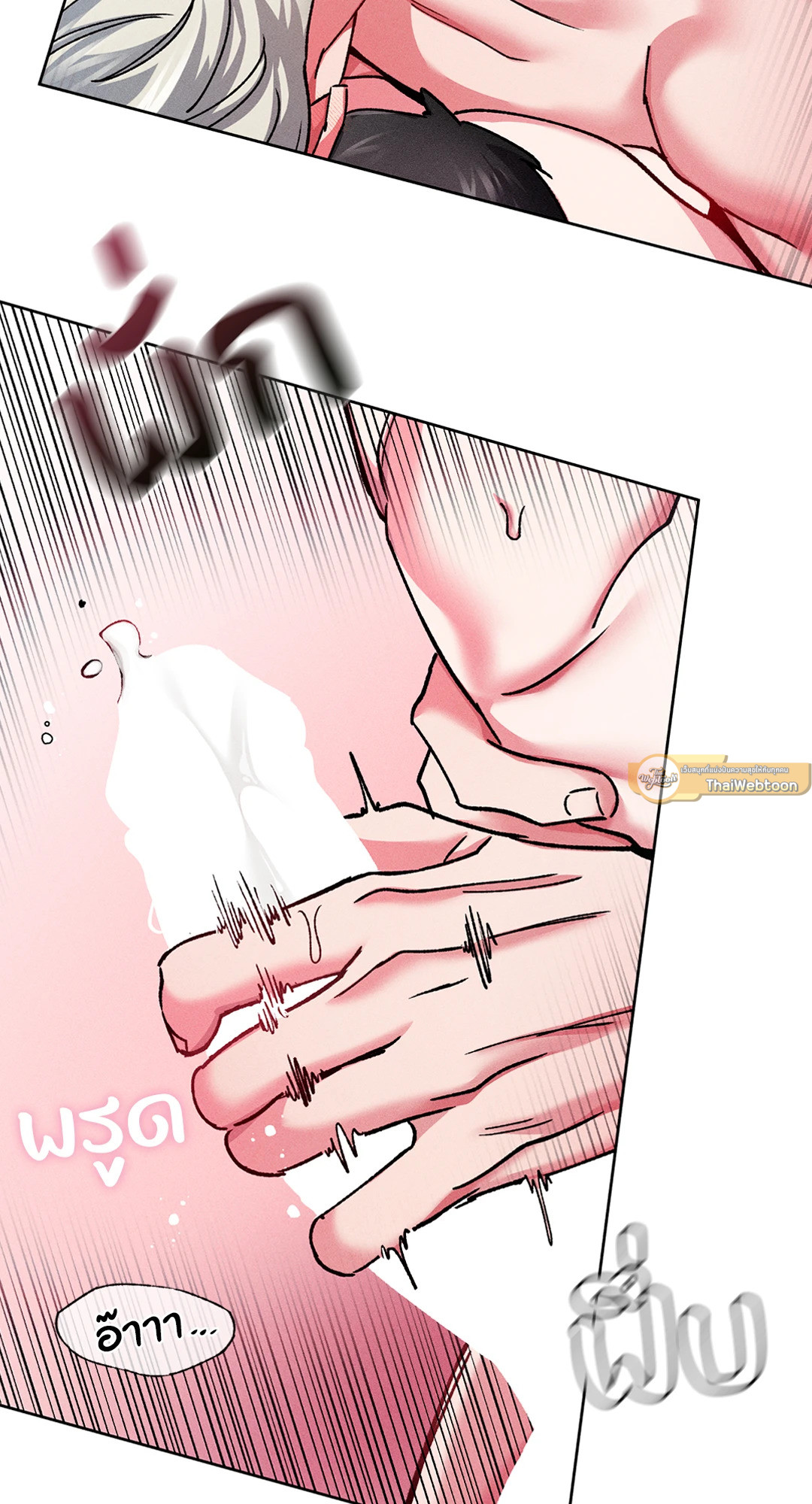 รักเกิดในฟิตเนส | Flex Appeal (R+) ตอนที่ 10 - รูปที่ 2