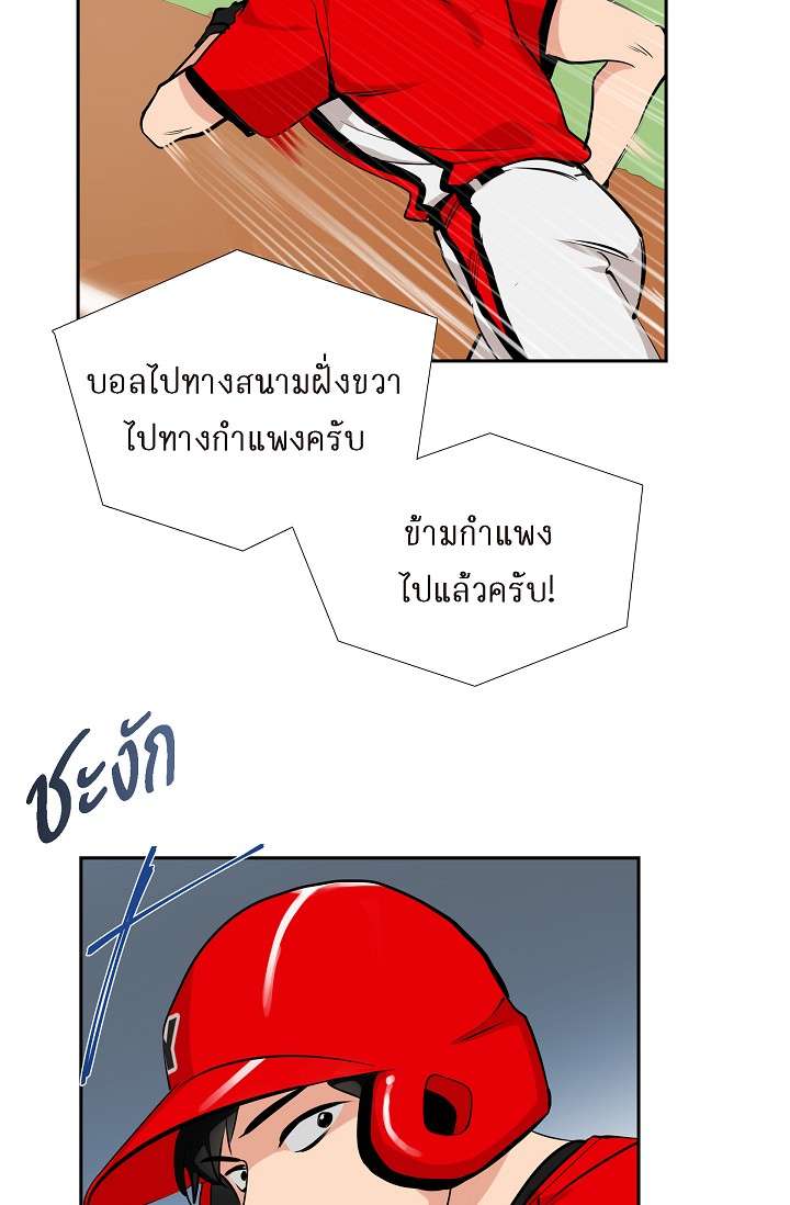 หน้า 57
