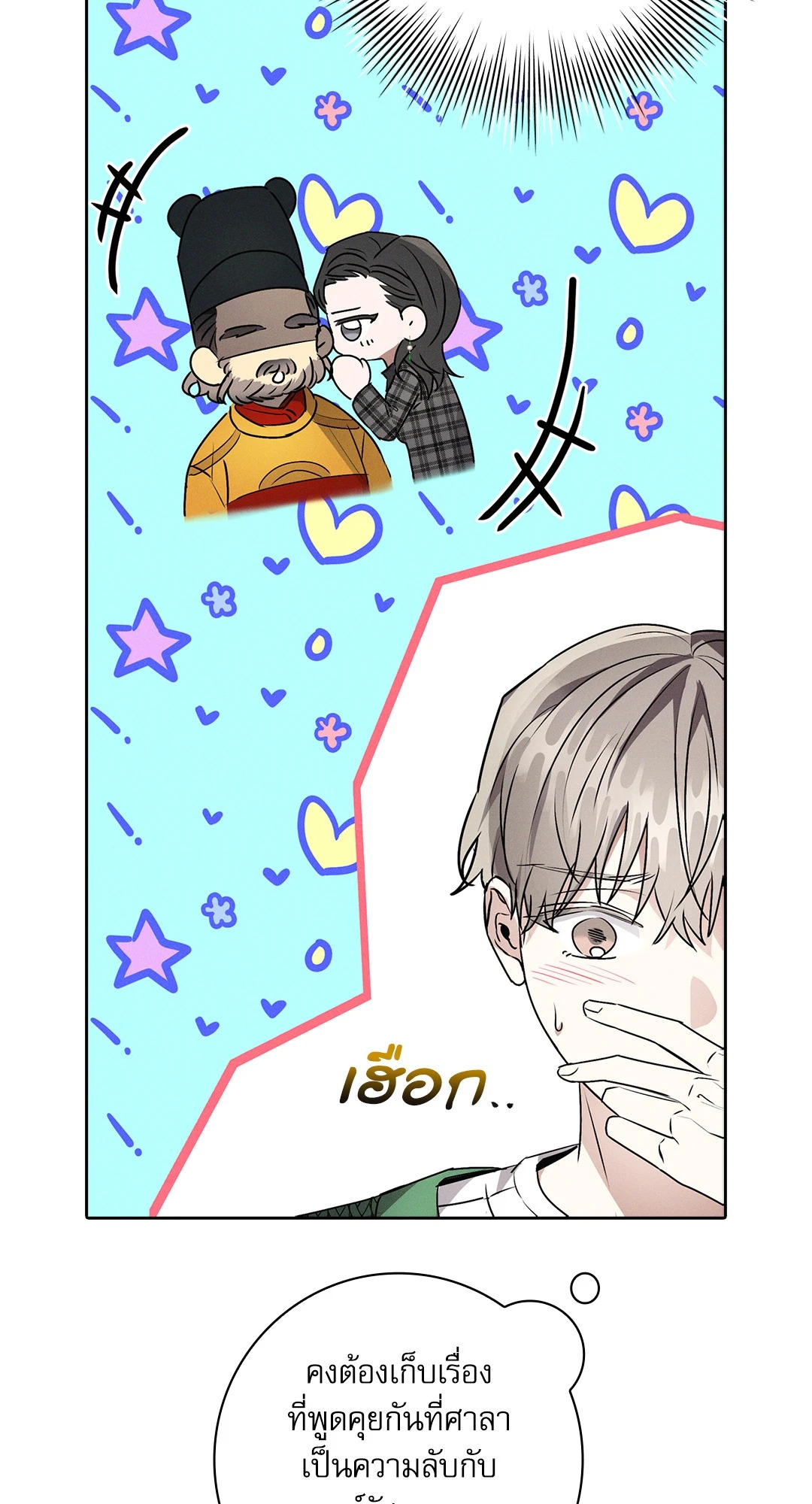 หน้า 46