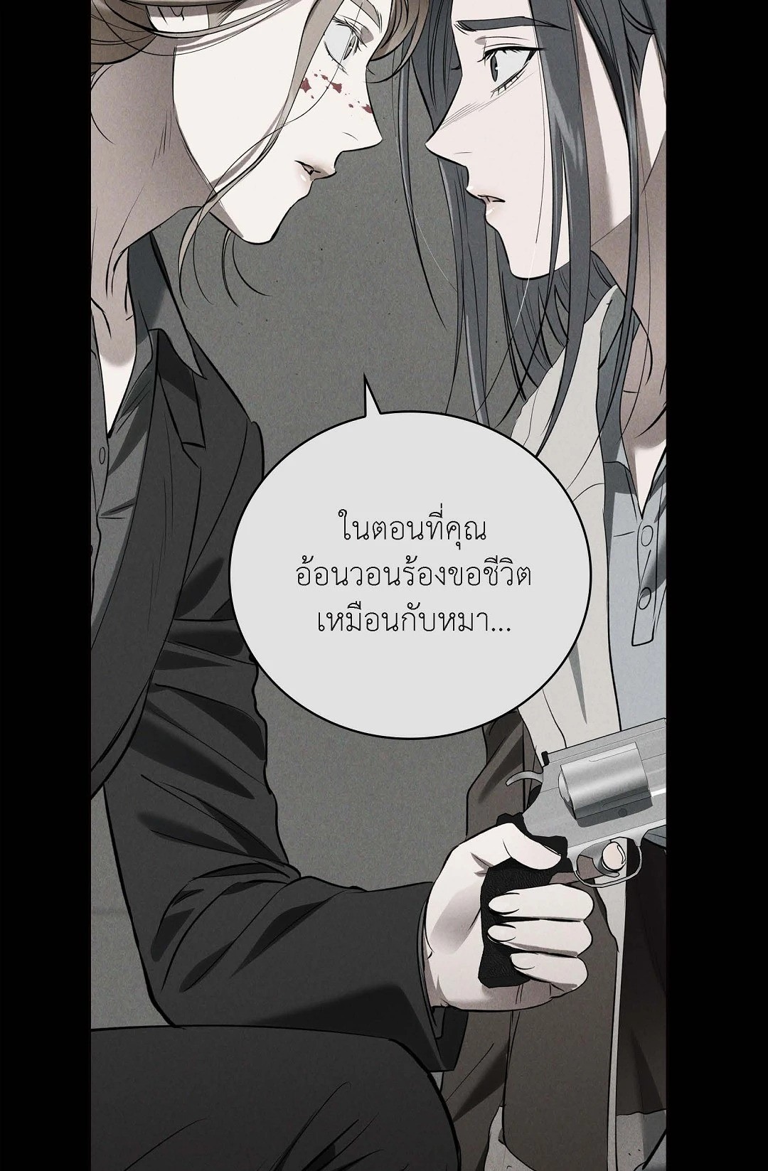 หน้า 88