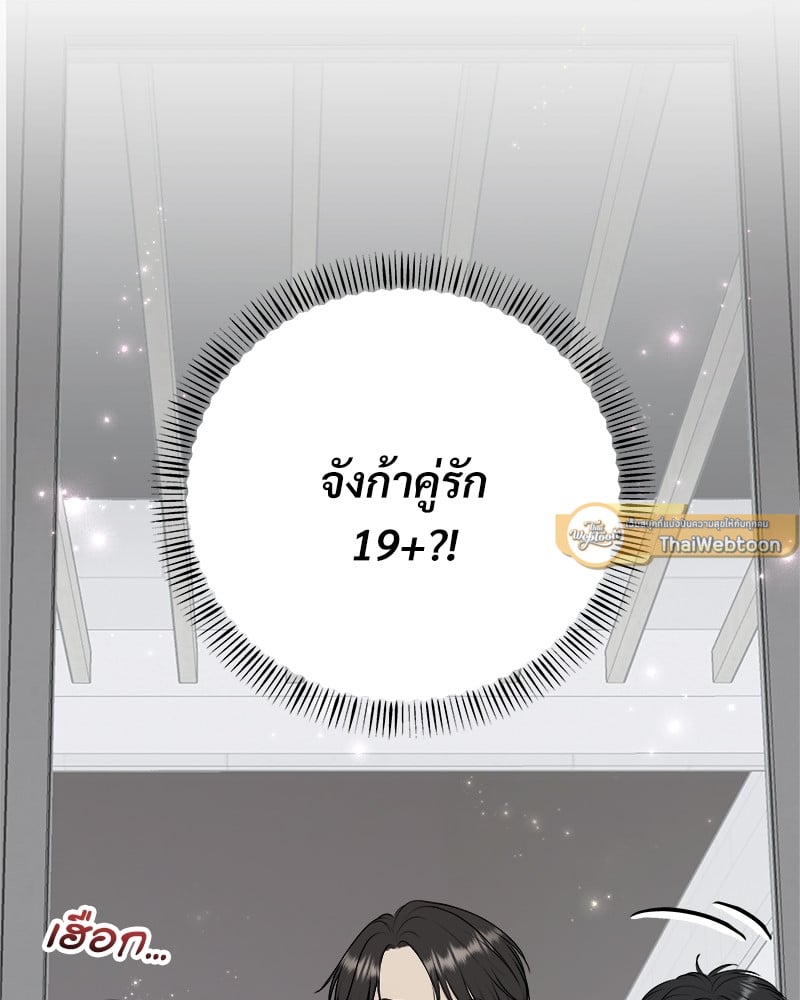 หน้า 87