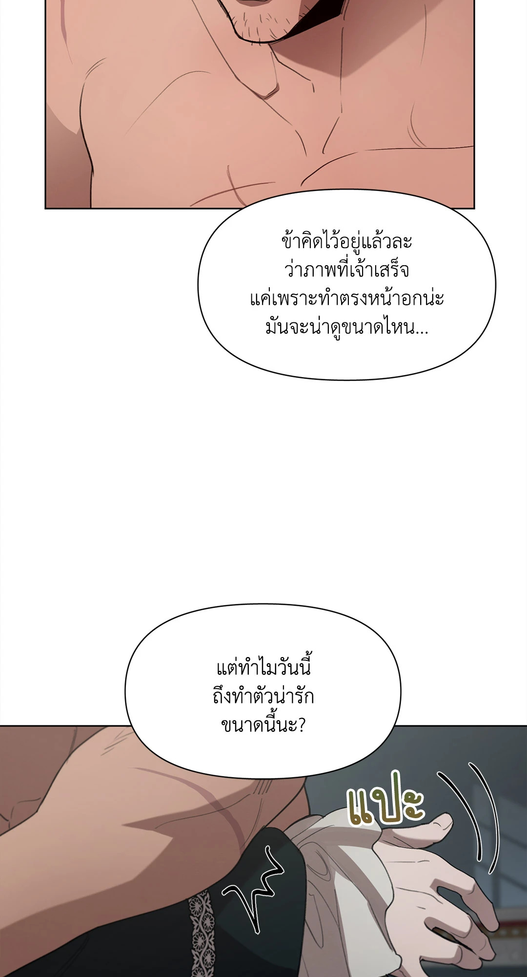 หน้า 70