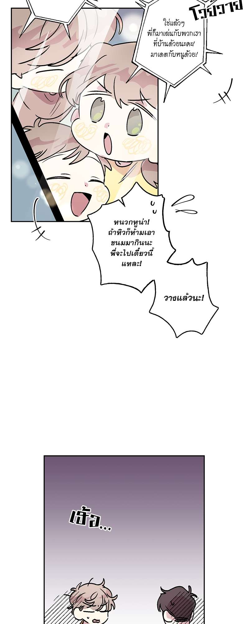 หน้า 28