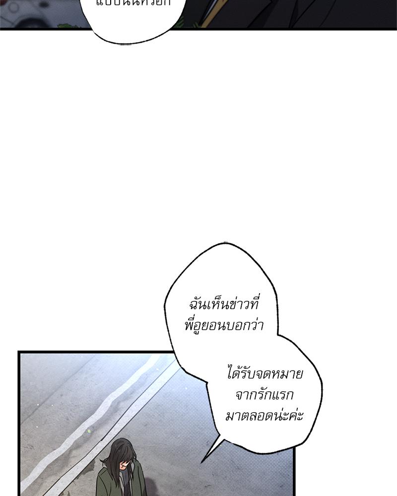 หน้า 100