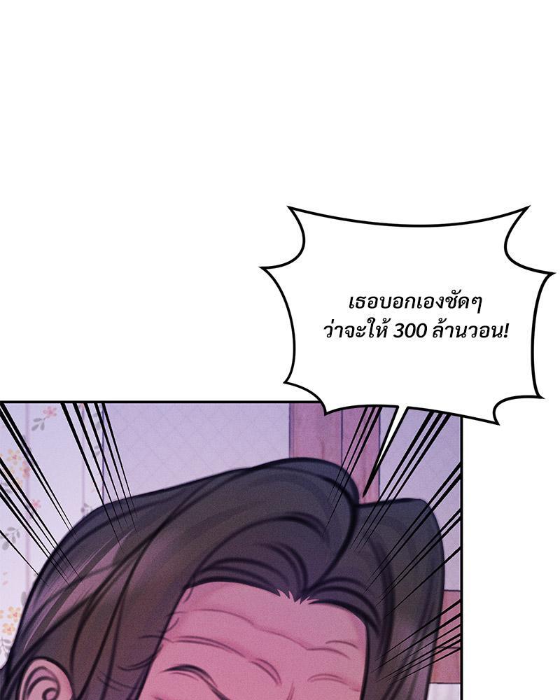 หน้า 97