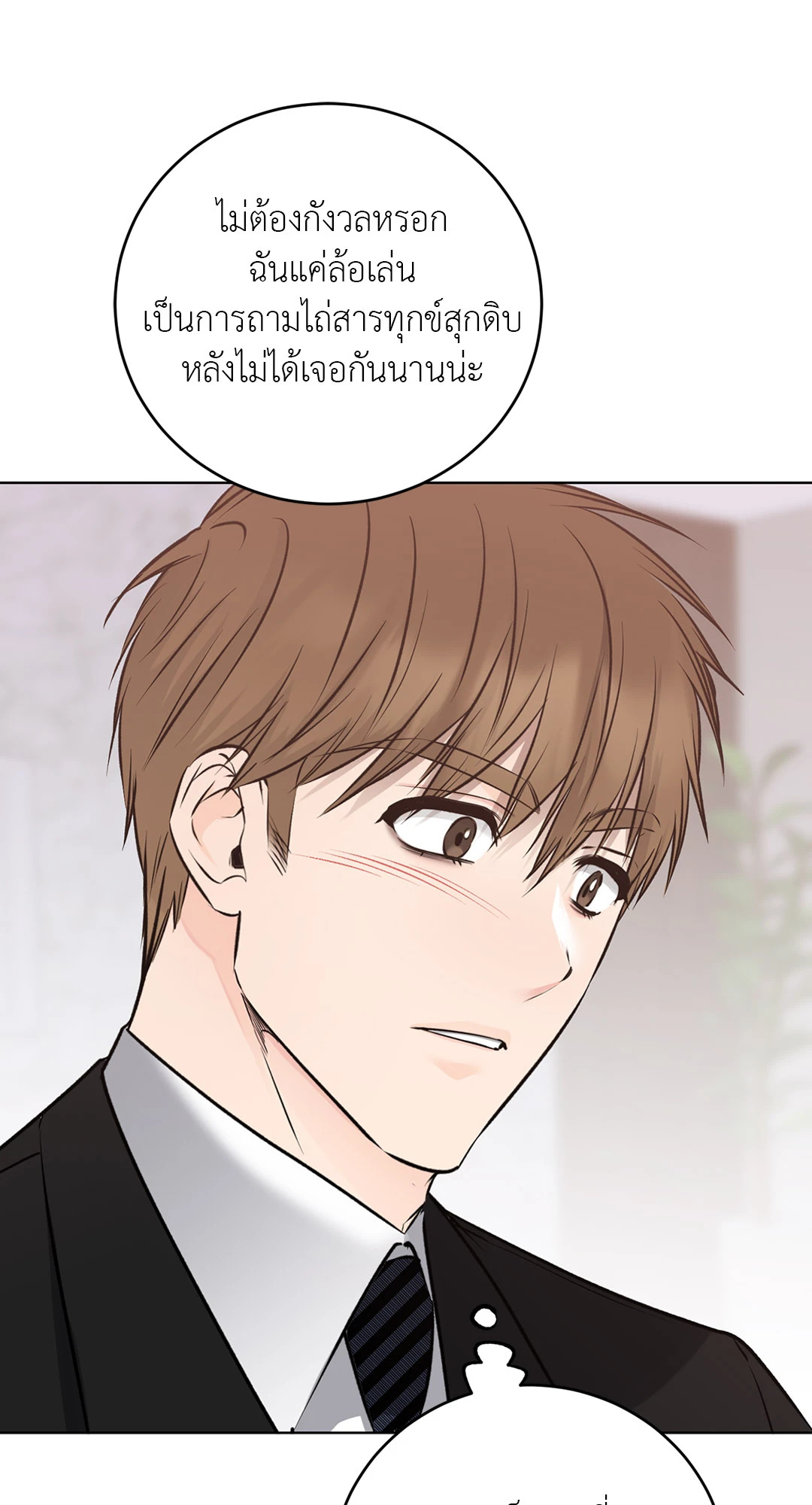 หน้า 77
