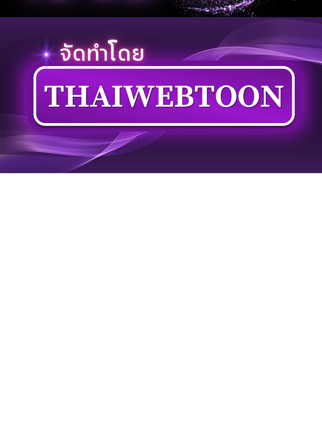 Love is an Illusion! - Superstar ตอนที่ 7 - รูปที่ 2