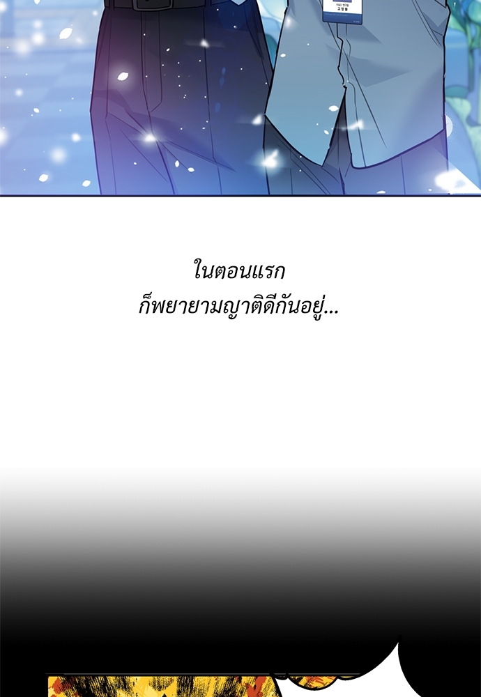 หน้า 111