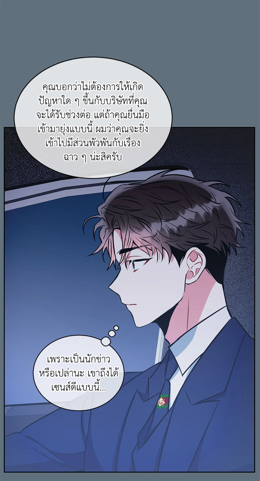 หน้า 47