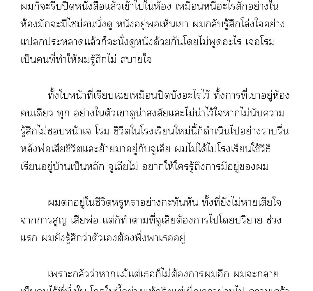 หน้า 21