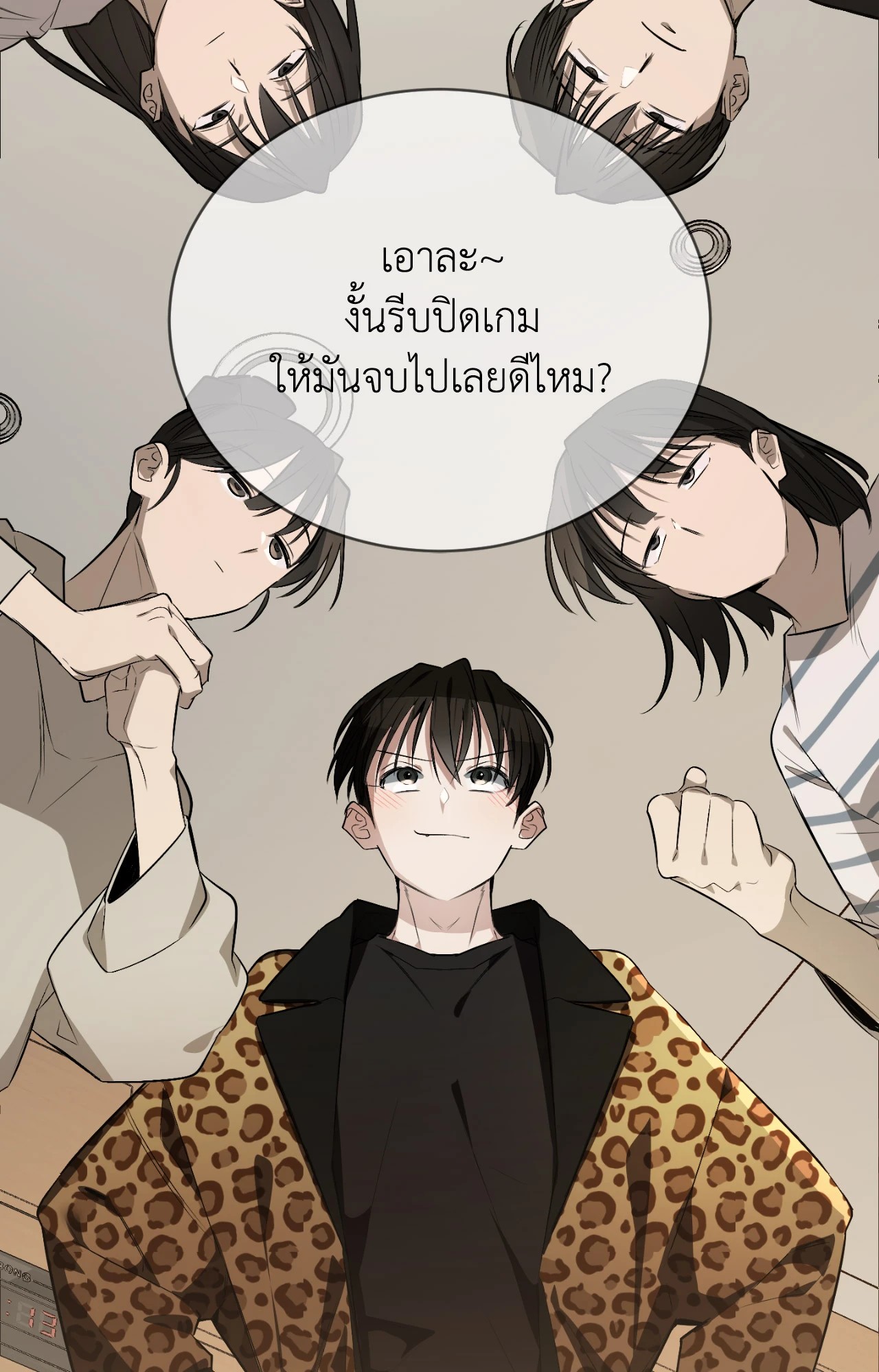 หน้า 45