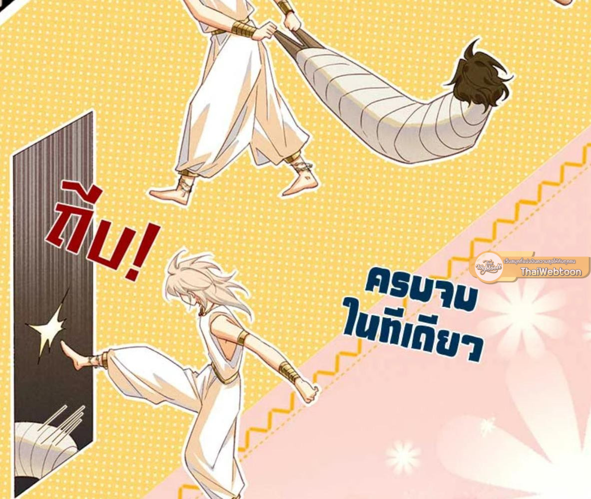 หน้า 73