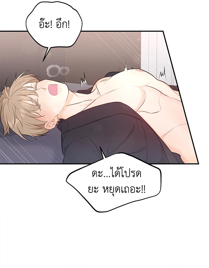 หน้า 66
