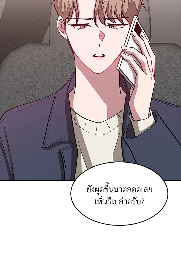 หน้า 70
