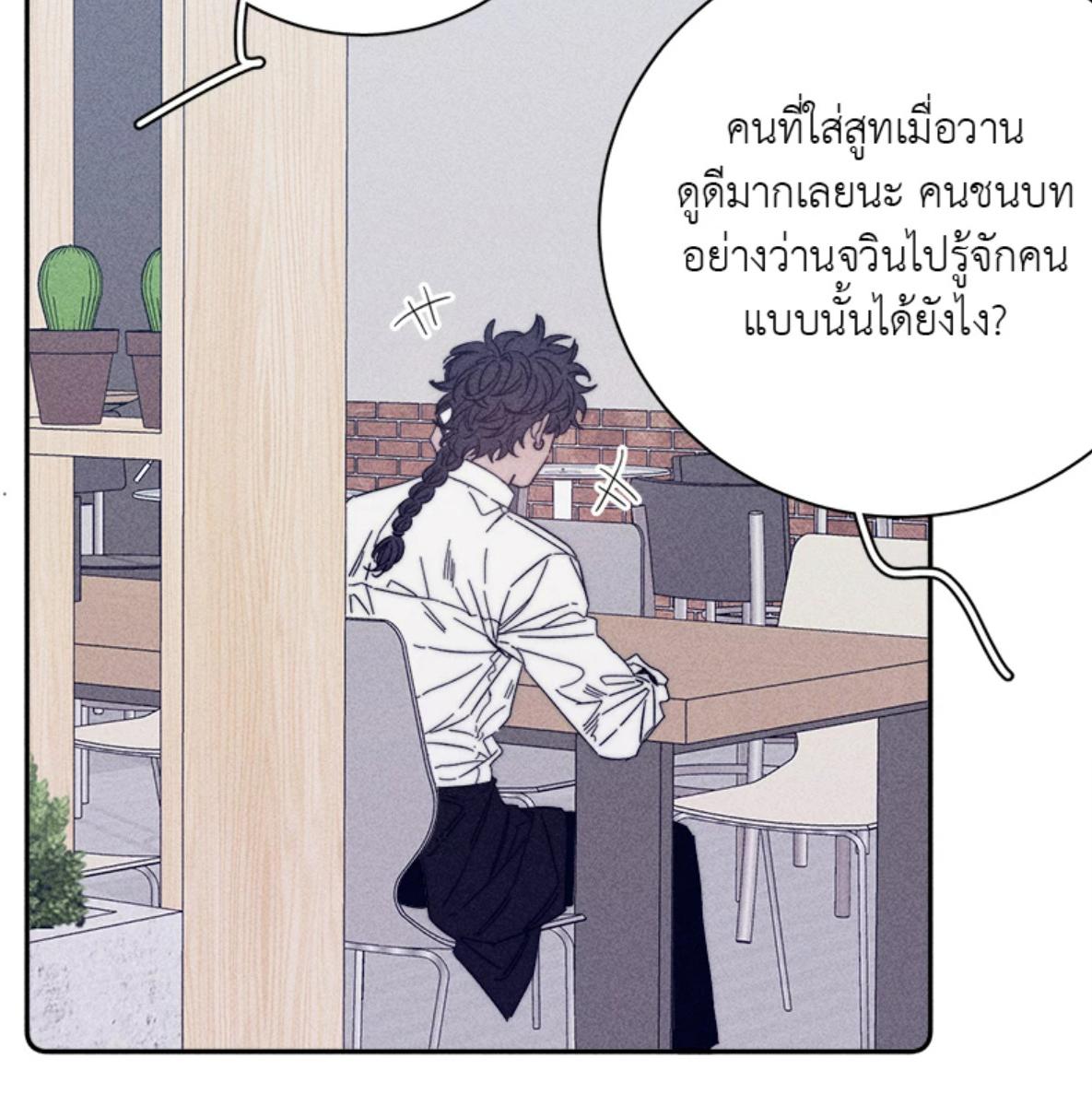 หน้า 75