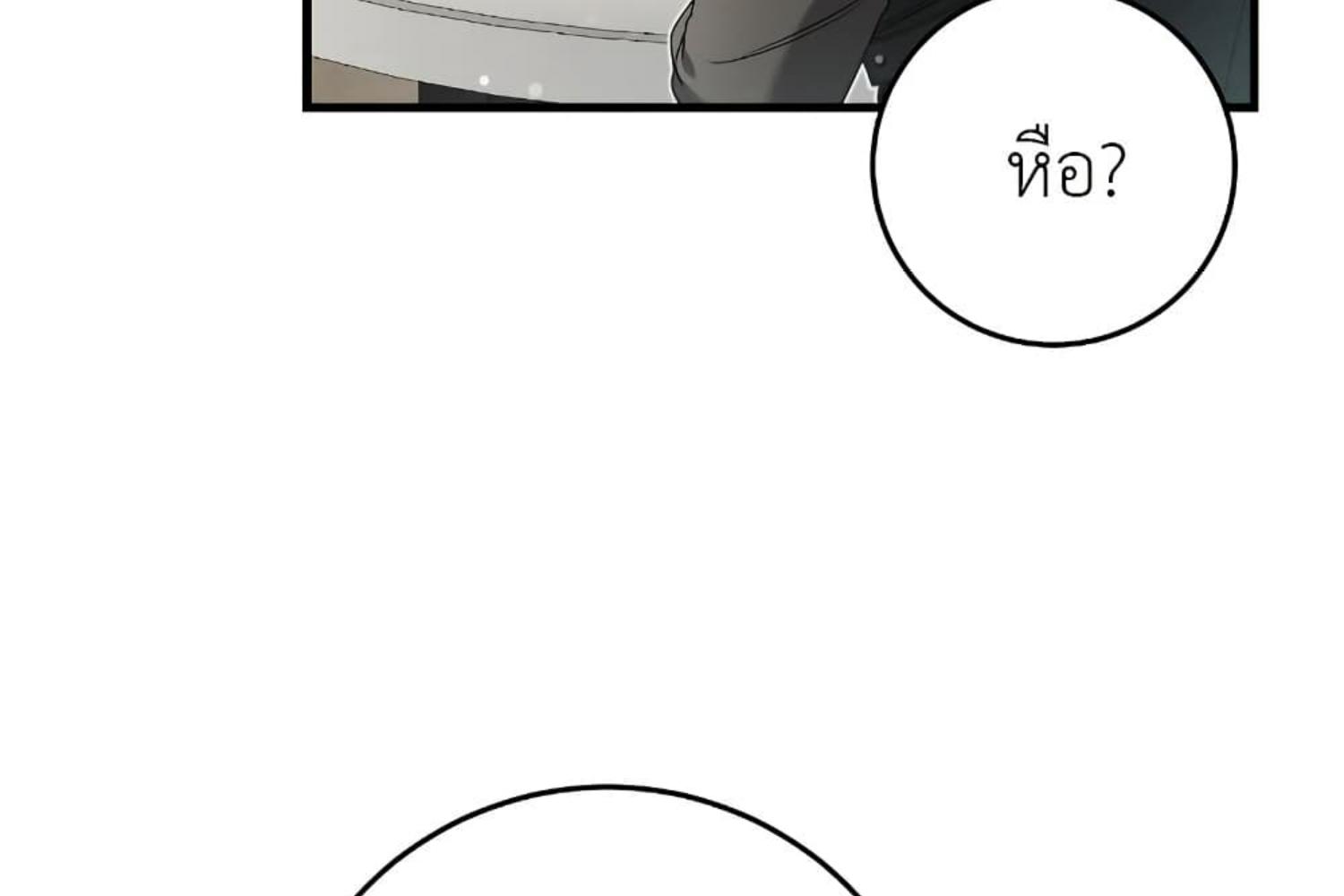 หน้า 142