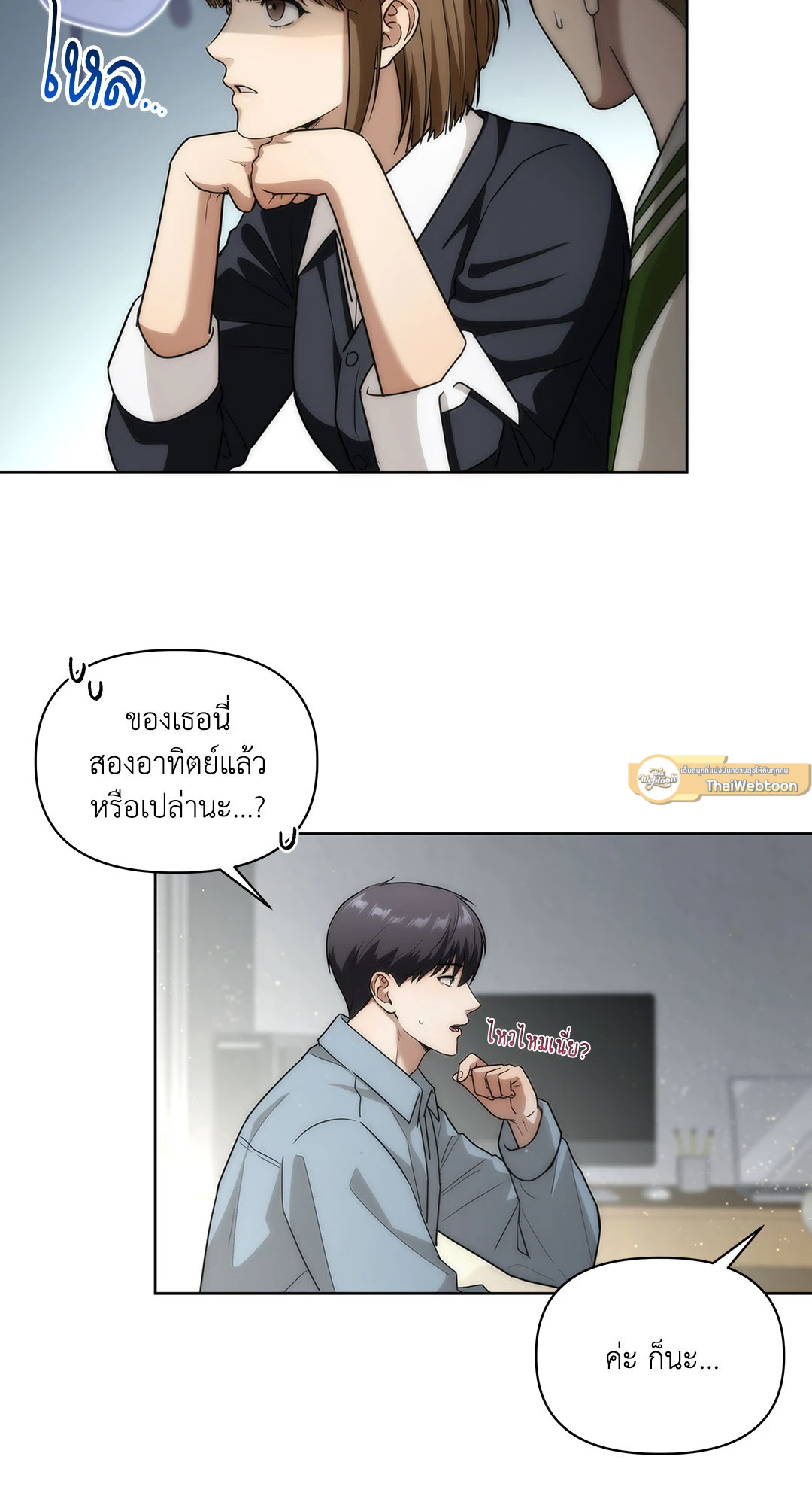 หน้า 26
