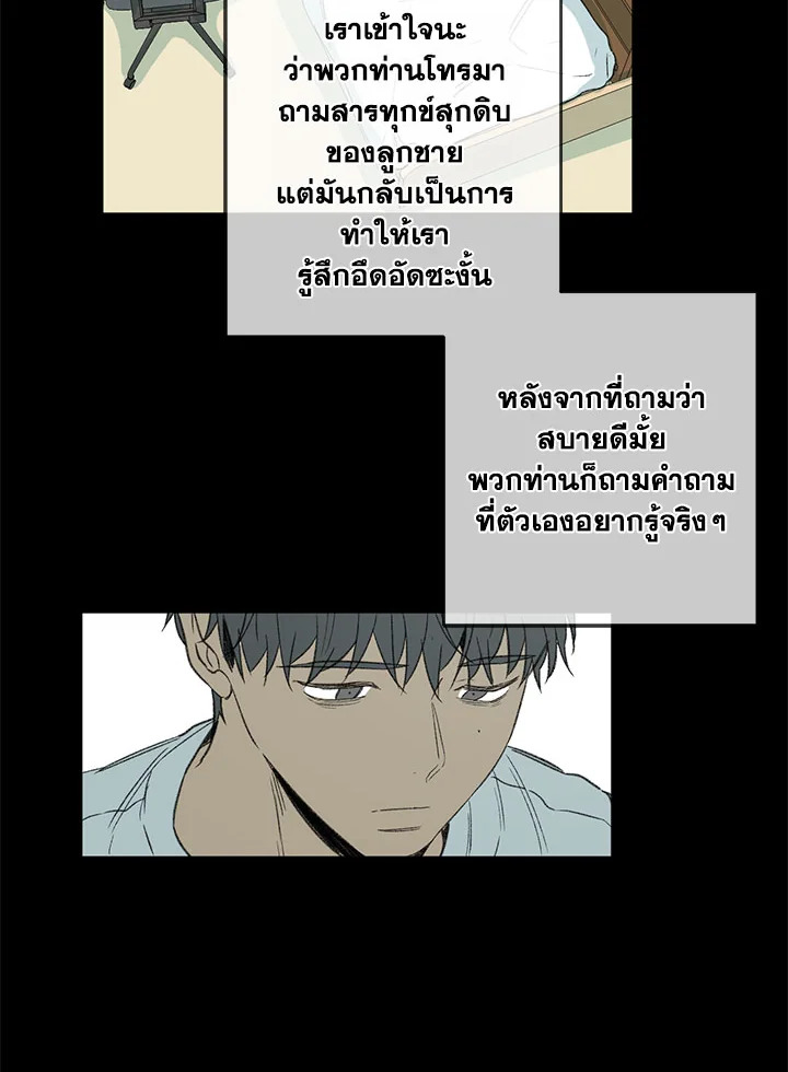 หน้า 94