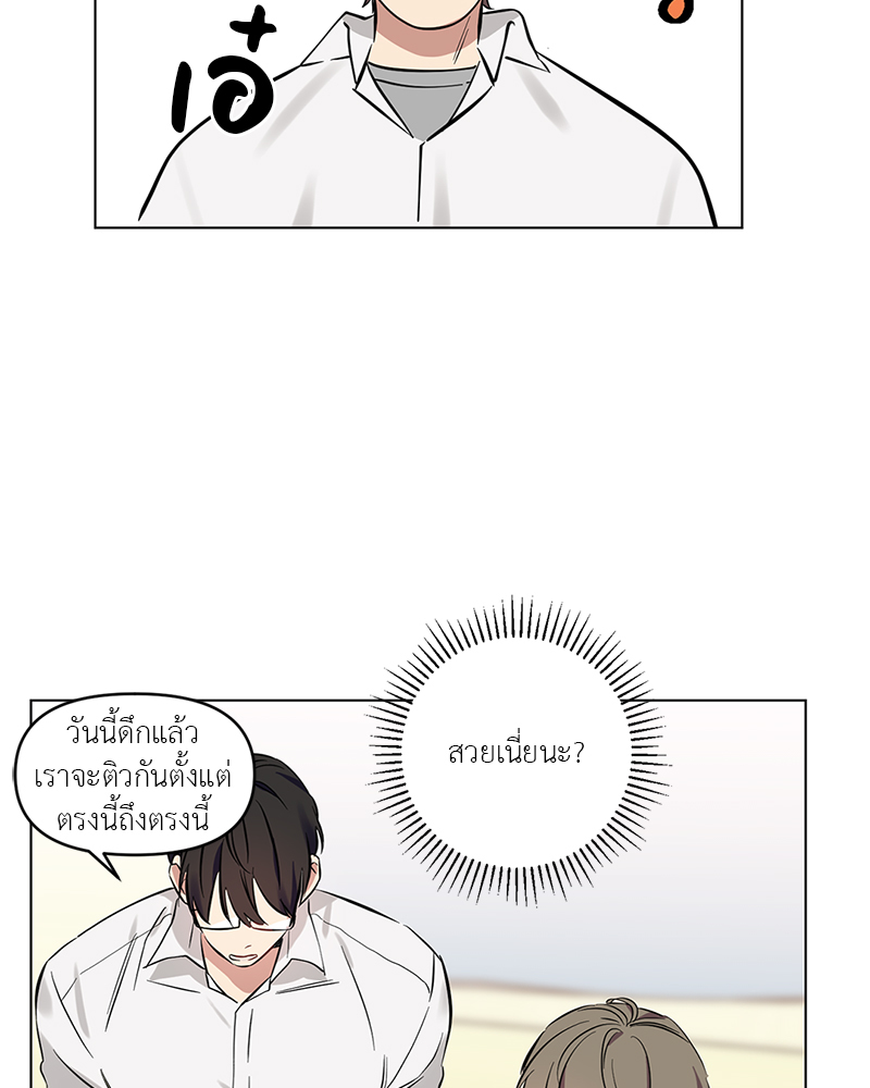 หน้า 73