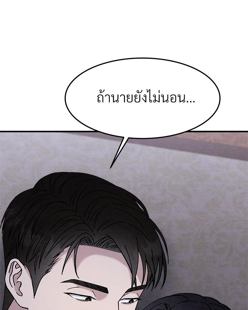 หน้า 105