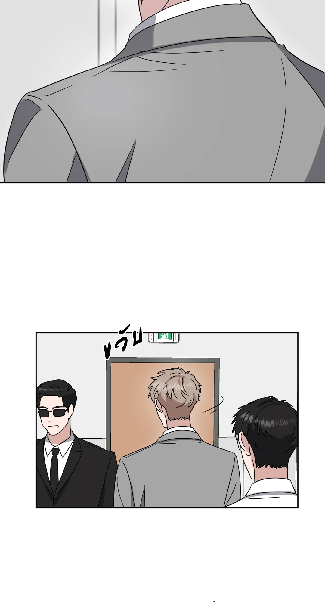 หน้า 26