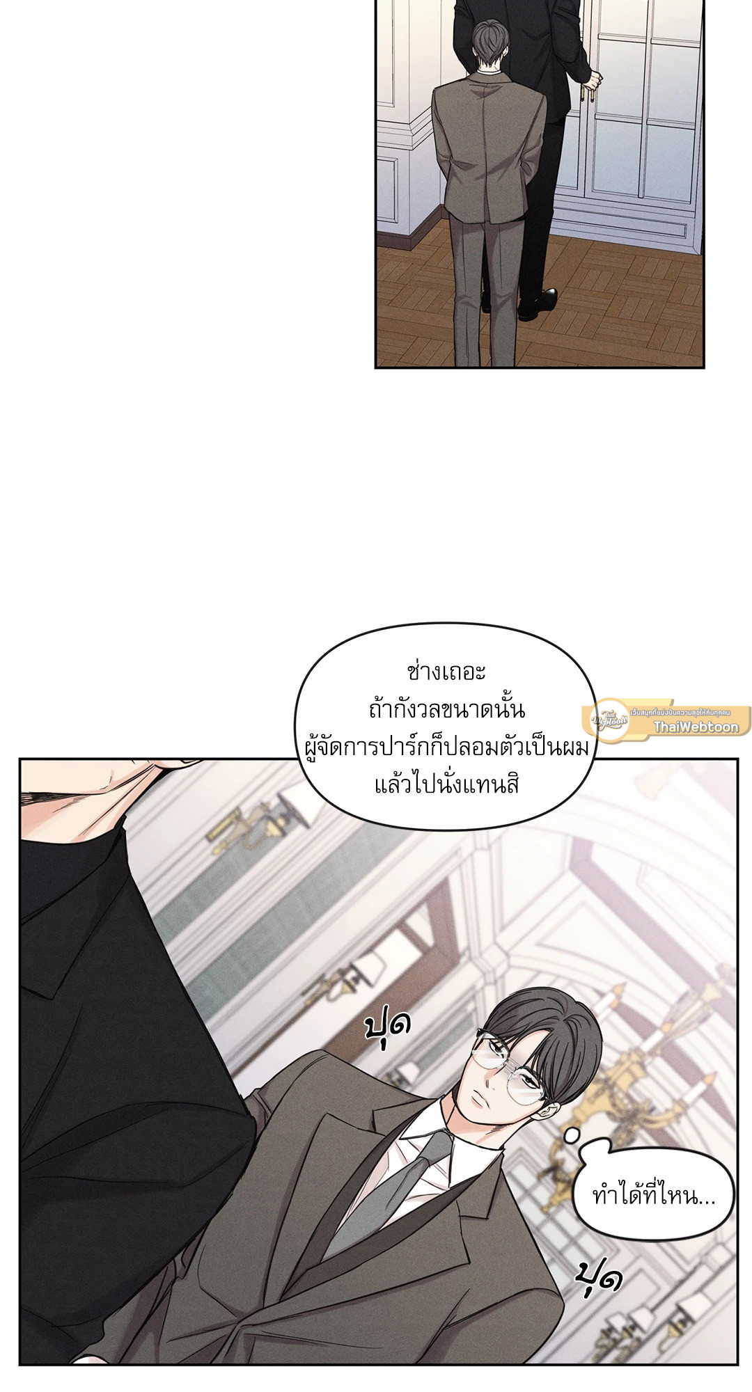 หน้า 36