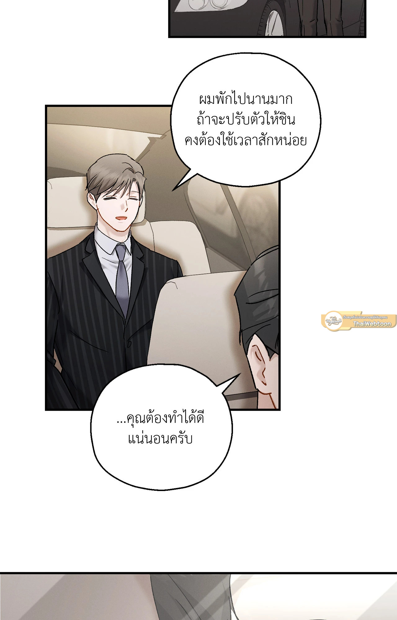 หน้า 86