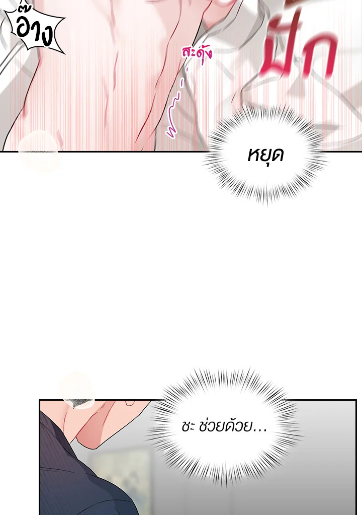 หน้า 74